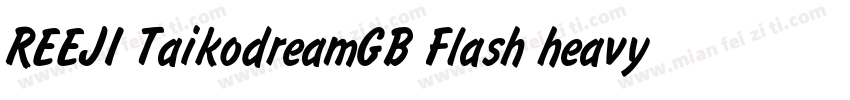 REEJI TaikodreamGB Flash heavy字体转换
